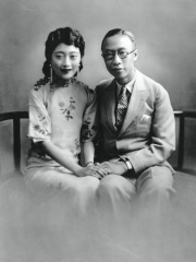 Photo of Empress Wanrong