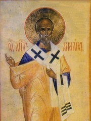 Photo of Aristarchus of Thessalonica