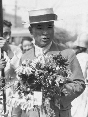 Photo of Shizo Kanakuri