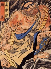 Photo of Benkei