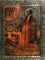 Photo of Michael of Chernigov