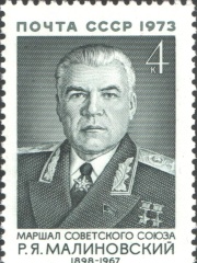 Photo of Rodion Malinovsky