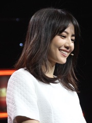 Photo of Gao Yuanyuan