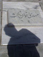 Photo of Mehdi Akhavan-Sales