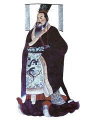 Photo of Qin Shi Huang